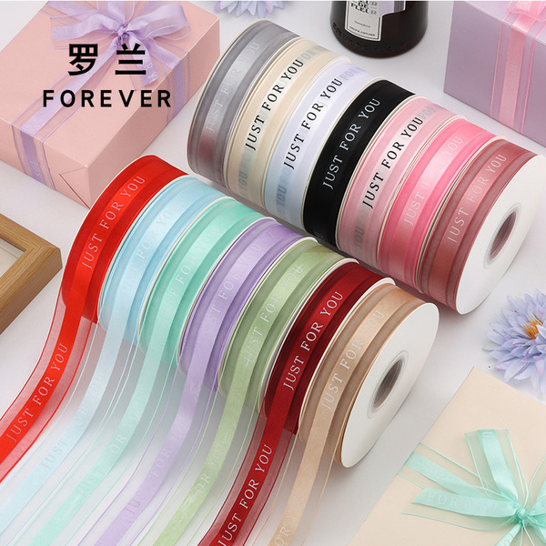 Just For You ribbon